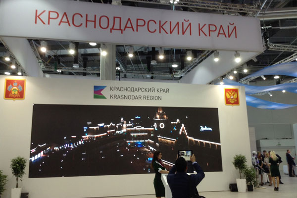 Инвестиционный форум сочи 2018 когда Инвестиционный форум сочи 2018 когда