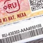 18 OTTOBRE 2023, ONLINE