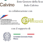 11 DICEMBRE 2023, MOSCA