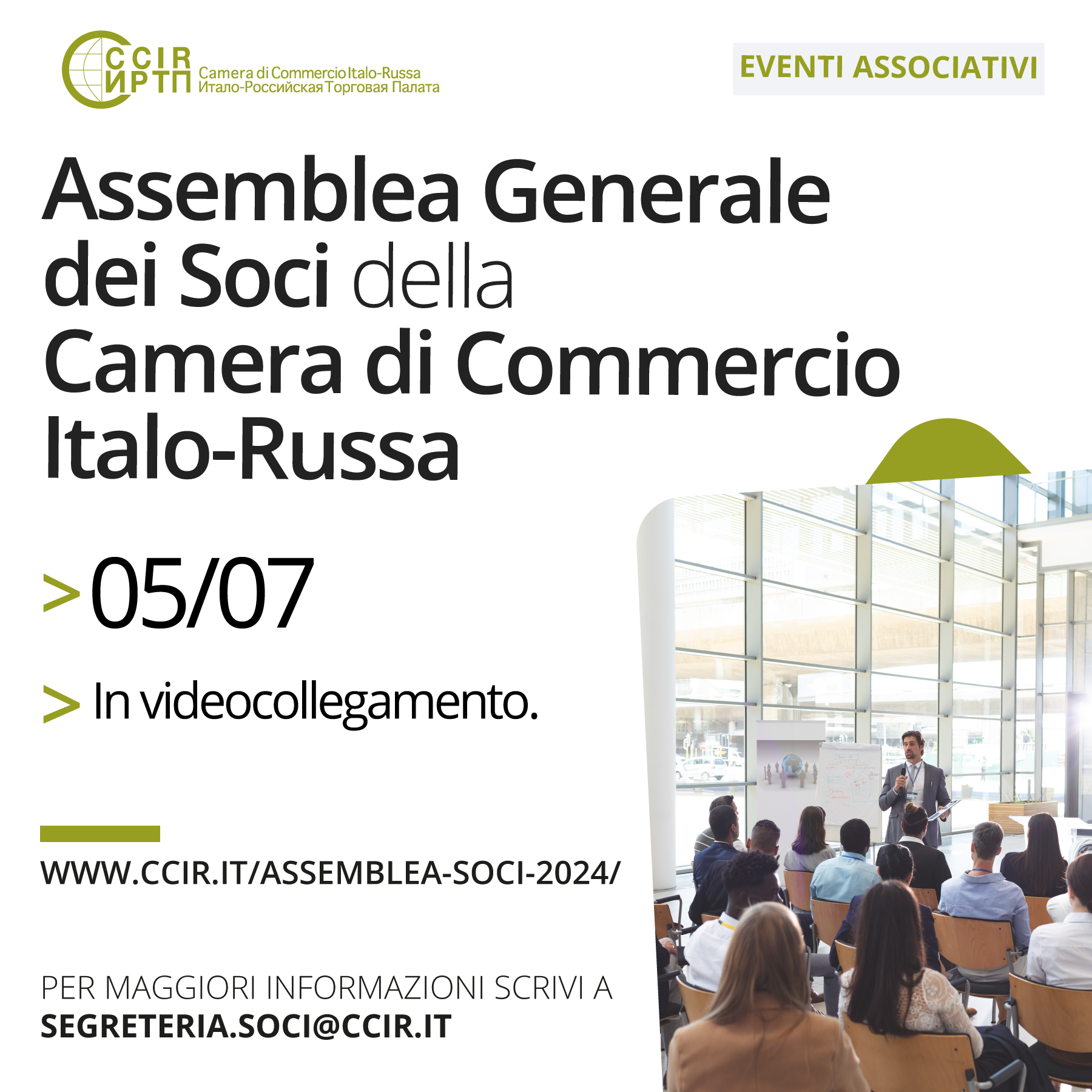 ASSEMBLEA SOCI CCIR 2024
