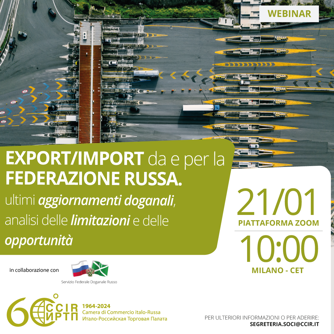 Вебинар «Экспорт/импорт в/из Российской Федерации. Последние таможенные изменения, анализ органичений и перспектив